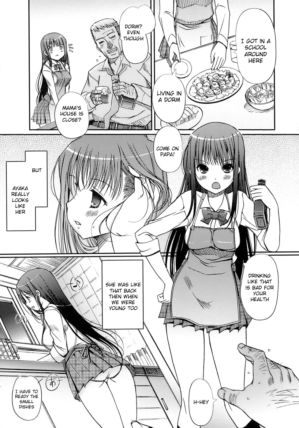 [Kiya Shii] Otome no Renai Jijou - The Maiden's Love Love Affair [English] [RyuuNoTamashii] [Decensored]_098.jpg